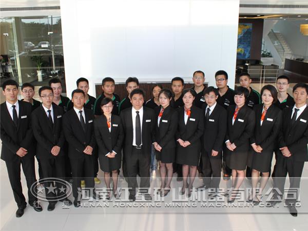 紅星機器廠售后服務團隊