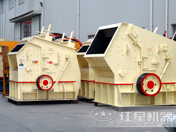 反擊式破碎機生產(chǎn)車間