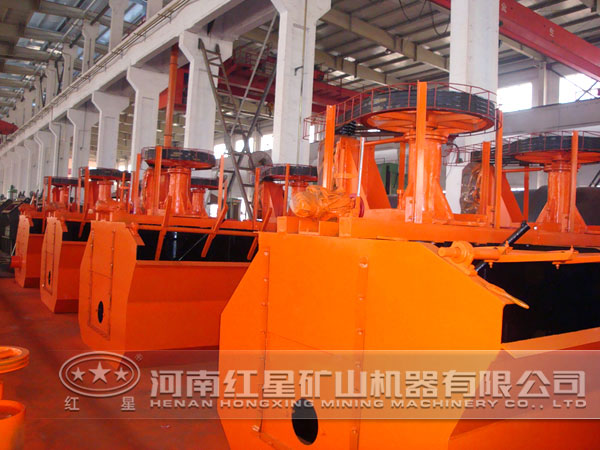 充氣攪拌式浮選機