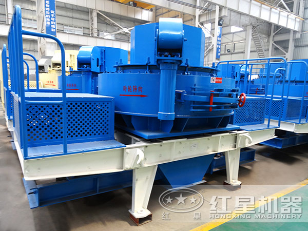 紅星機(jī)器制砂機(jī)