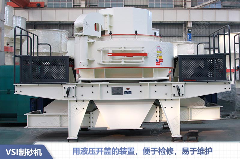 7611型號(hào)沖擊式破碎機(jī)