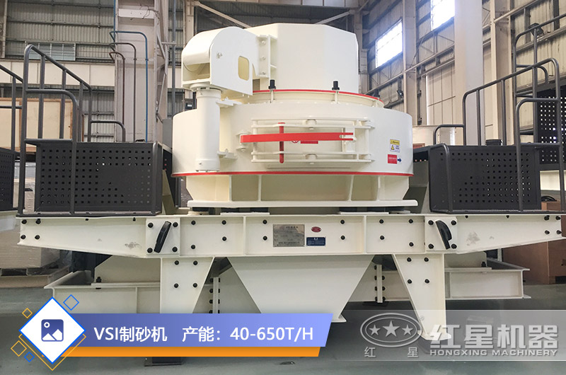 VSI制砂機 VSI制砂機