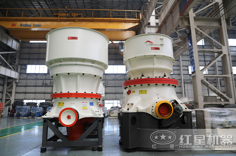 圓錐破碎機(jī)車間實(shí)拍圖