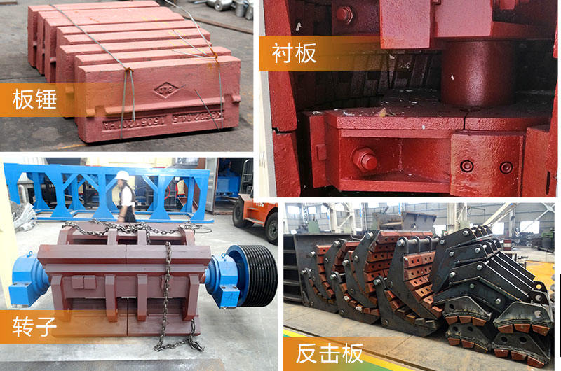 紅星高耐磨反擊破配件，購機提供配件