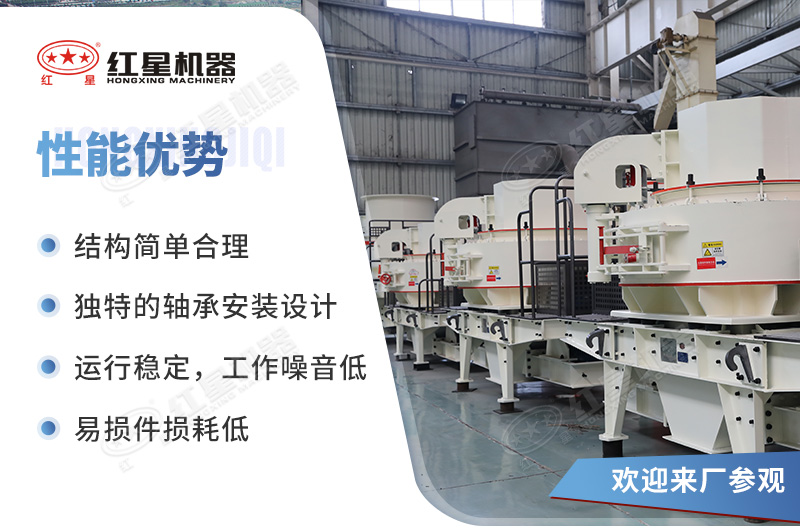 7611型號(hào)沖擊式破碎機(jī)的優(yōu)點(diǎn)