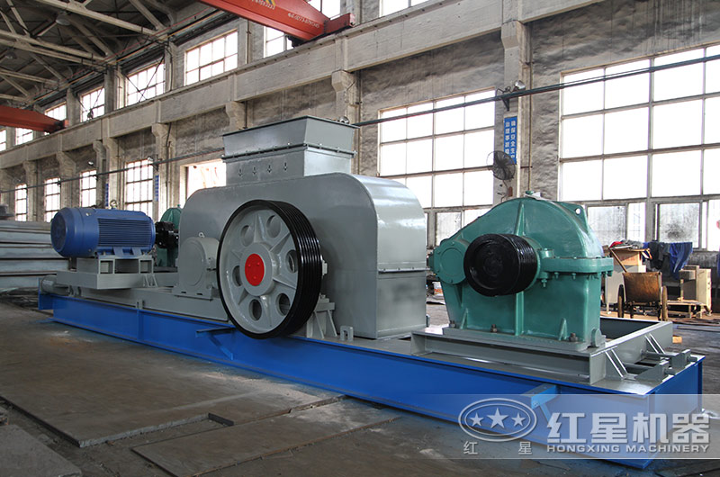 紅星大型對輥制砂機(jī) 紅星大型對輥制砂機(jī)
