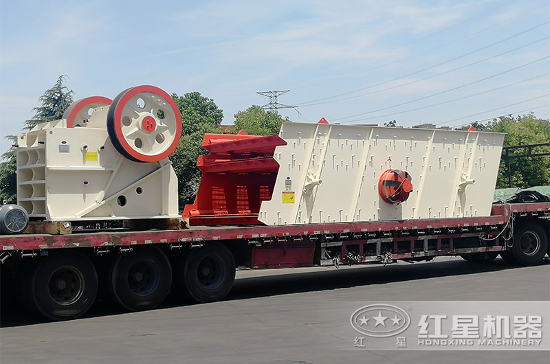 紅星砂石設(shè)備即定即發(fā)，助您快速投產(chǎn)