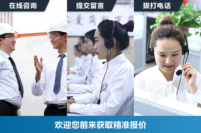 紅星機(jī)器竭誠為您服務(wù)