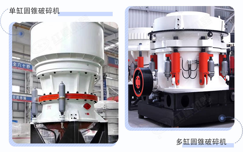 毛石中碎機(jī)