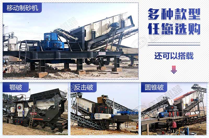 不同種類的全自動(dòng)石子生產(chǎn)線價(jià)格不同 不同種類的全自動(dòng)石子生產(chǎn)線價(jià)格不同