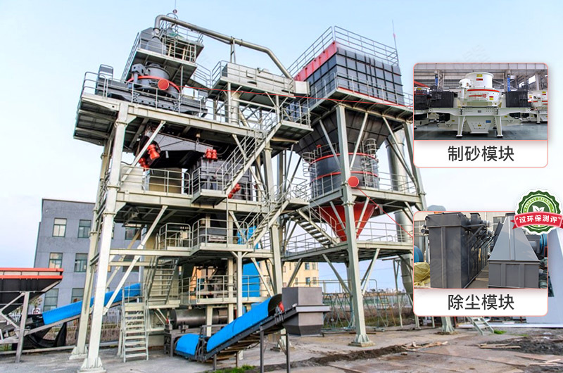 制砂樓作業(yè)現(xiàn)場(chǎng)