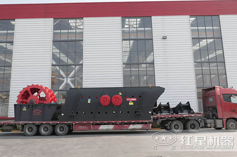 紅星整套洗沙機設(shè)備裝車發(fā)貨中