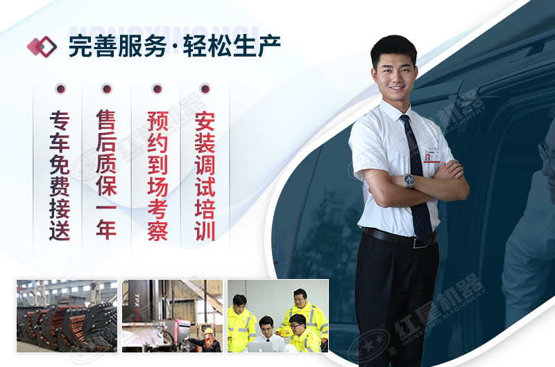 紅星機器值得信賴 紅星機器值得信賴