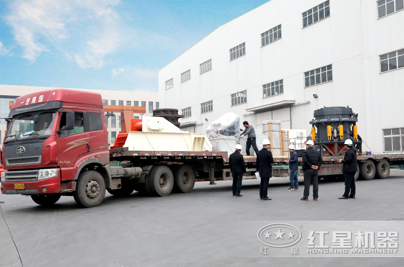 圓錐破碎機(jī)裝車、發(fā)貨