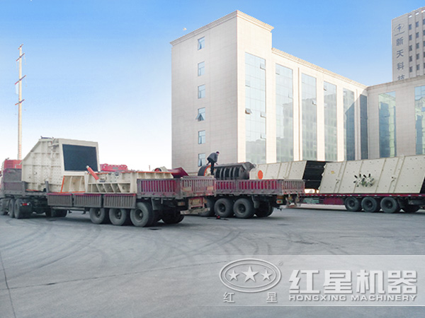 花崗巖反擊式破碎機發(fā)往四川