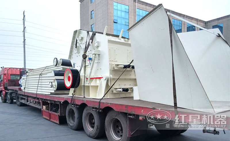 又一臺1315反擊式破碎機(jī)踏上征程 又一臺1315反擊式破碎機(jī)踏上征程