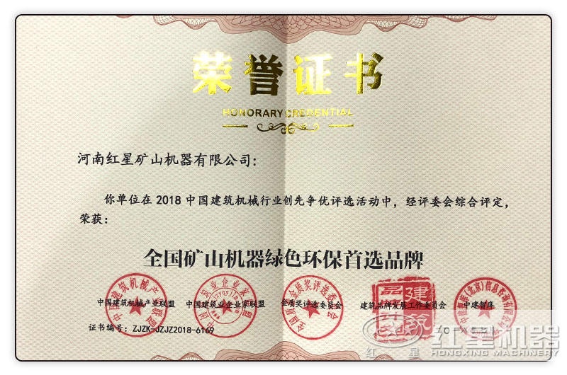 過環(huán)保測評、用著放心