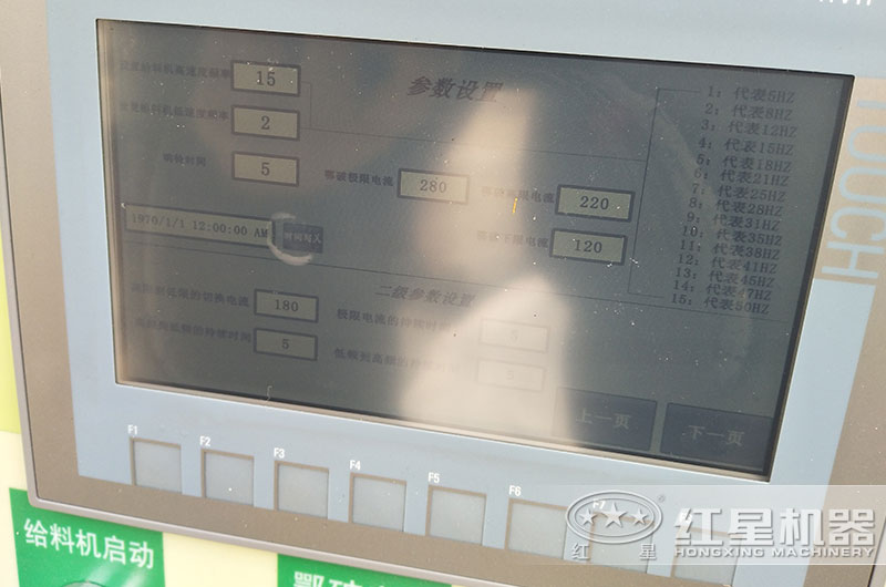 觸摸顯示屏、參數(shù)調(diào)整