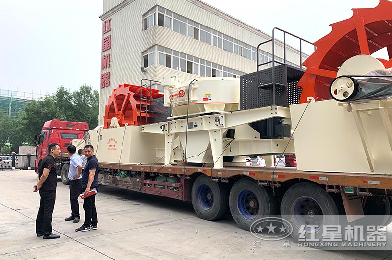 機(jī)制砂設(shè)備裝車(chē)完畢，準(zhǔn)備發(fā)貨了
