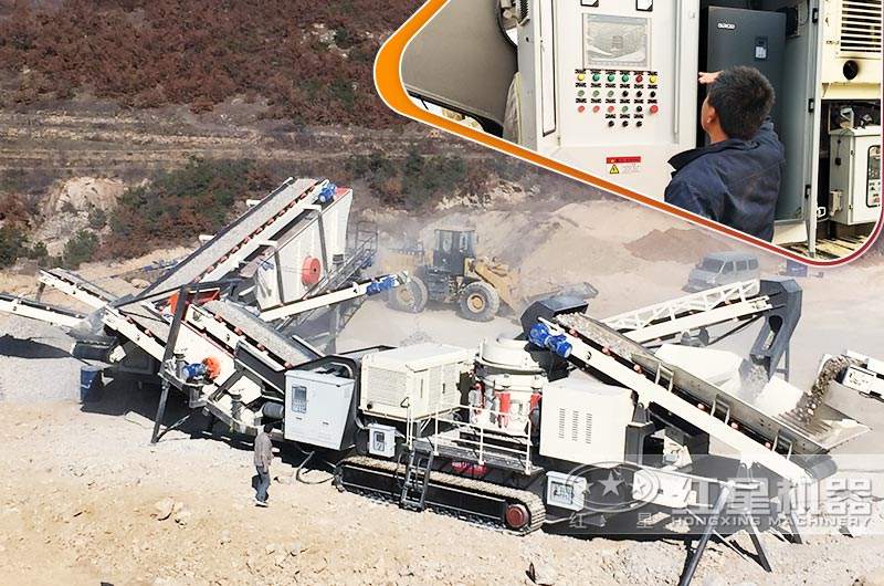 移動(dòng)式破碎磕沙機(jī)智能操作