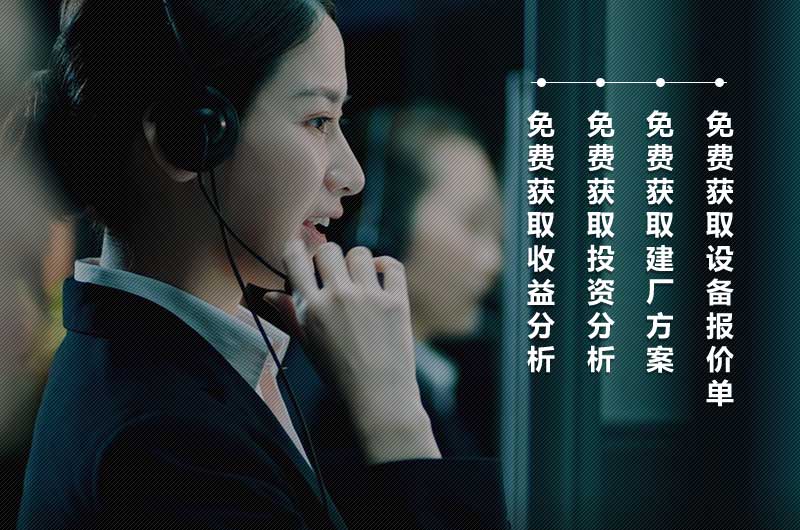 在線留言，即可獲取各種資料詳情