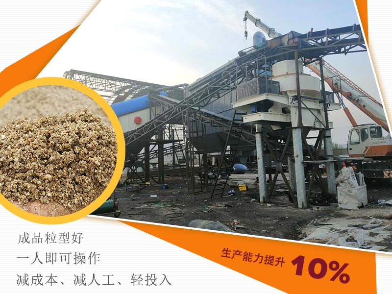 保定曲陽縣客戶機制砂生產線現(xiàn)場