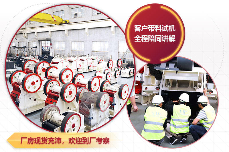 歡迎您的到場參觀，支持免費咨詢