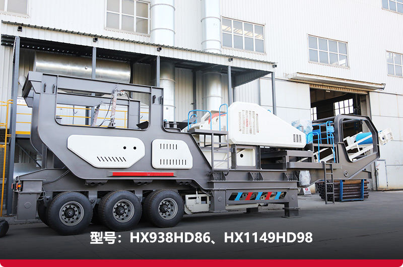 輪胎式鄂式移動石頭破碎機成品