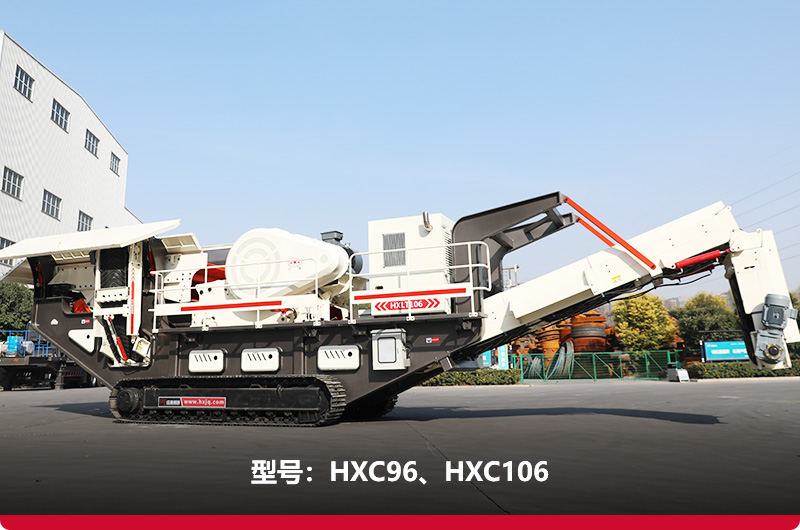 履帶式鄂式移動石頭破碎機成品