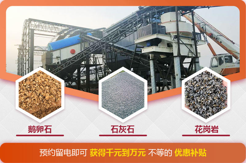 小型破沙機處理成品圖