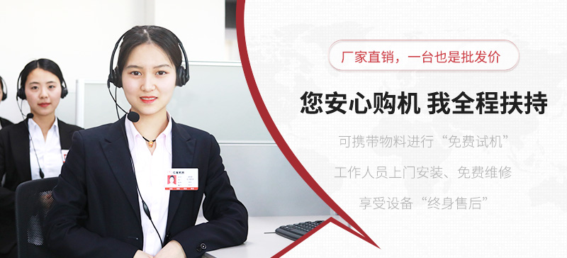 一機(jī)也是出廠價(jià)，歡迎您的咨詢