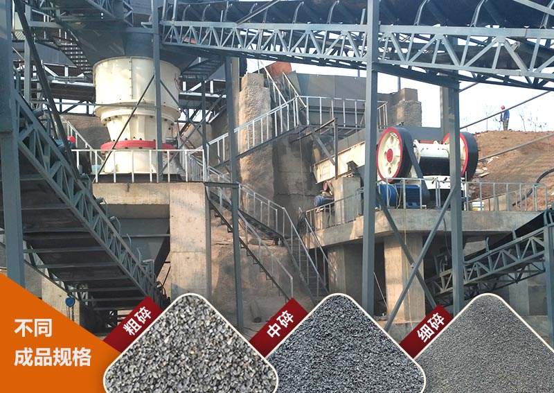 江蘇客戶(hù)砂石設(shè)備作業(yè)圖