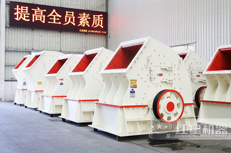 砂石料破碎機之一次成型重錘式破碎機