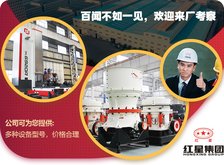 河南紅星歡迎您的隨時到場