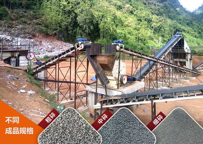 河北客戶石子廠 河北客戶石子廠