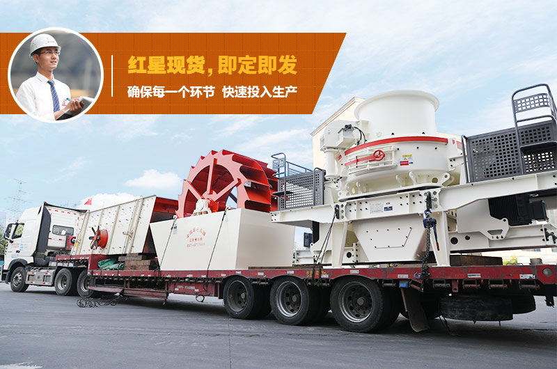 石子整形機發(fā)貨圖片 石子整形機發(fā)貨圖片