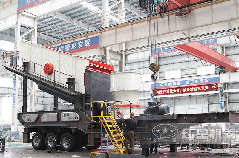 圓錐破移動式破碎機(jī)，粗碎鵝卵石針片狀少