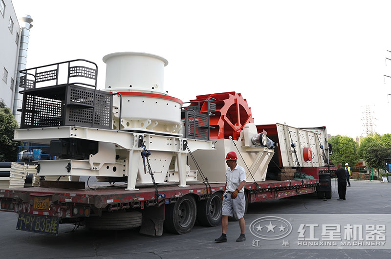 又一臺碎石制砂機設(shè)備發(fā)往江蘇 又一臺碎石制砂機設(shè)備發(fā)往江蘇