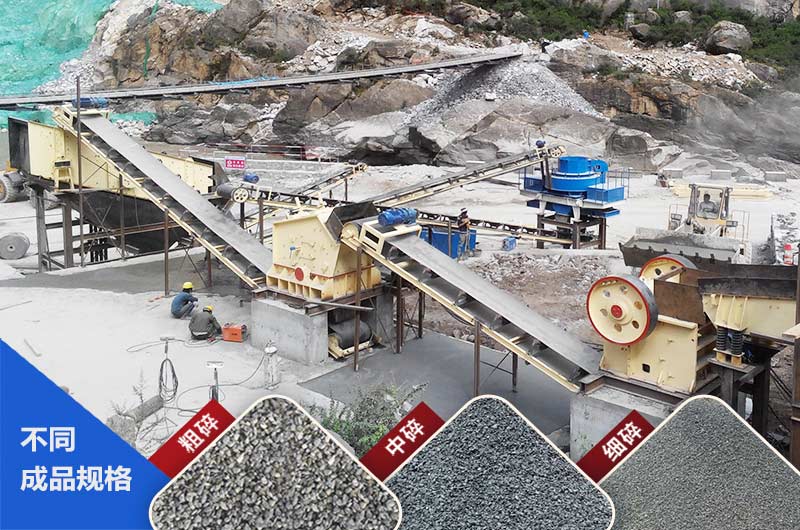 機(jī)制砂生產(chǎn)現(xiàn)場及效果圖