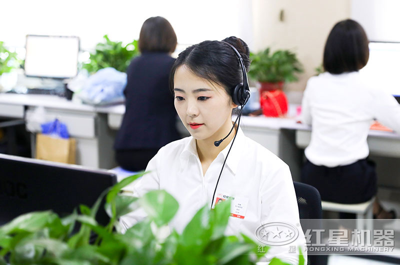 歡迎您在線咨詢，紅星24小時為您服務(wù)