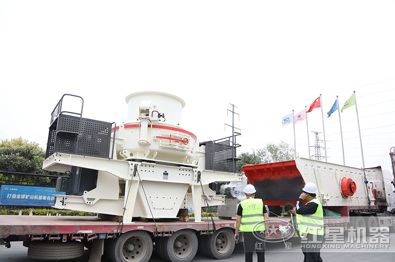 HVI1032沖擊式制砂機發(fā)貨