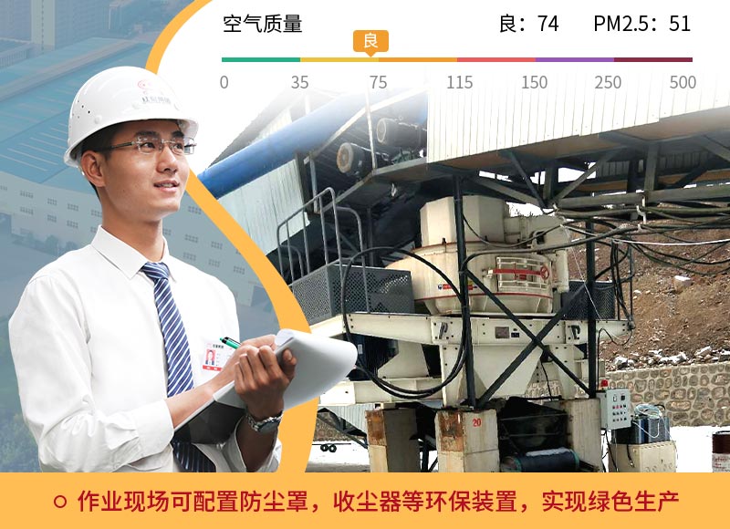 環(huán)保VSI系列立軸沖擊式破碎機(jī) 環(huán)保VSI系列立軸沖擊式破碎機(jī)