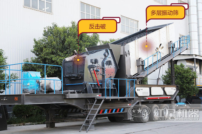 車載移動(dòng)石料破碎機(jī)圖片 車載移動(dòng)石料破碎機(jī)圖片