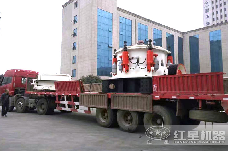 多缸液壓圓錐破碎機(jī)發(fā)貨現(xiàn)場(chǎng)