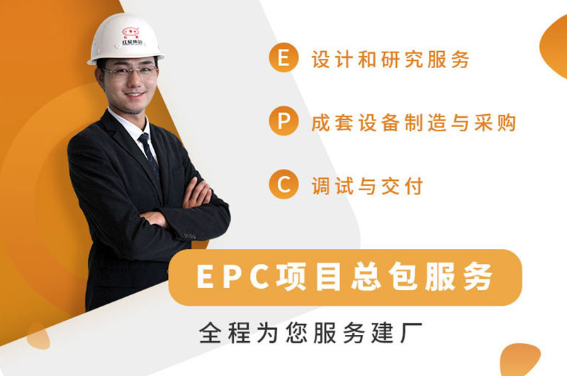 紅星集團(tuán)您值得信賴！