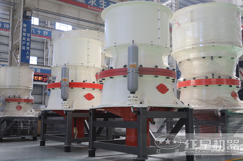 單缸圓錐破碎機(jī)產(chǎn)品直拍