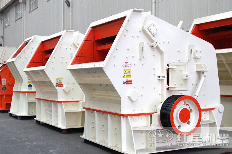 反擊式破碎機(jī)進(jìn)料口大