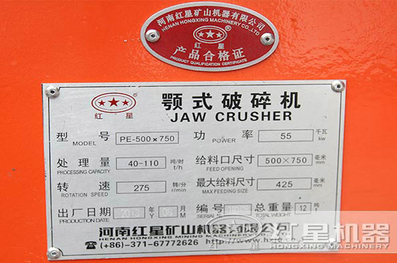 產(chǎn)品合格證 產(chǎn)品合格證