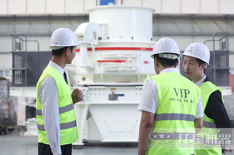 用戶到廠區(qū)近距離了解HVI1032沖擊式制砂機