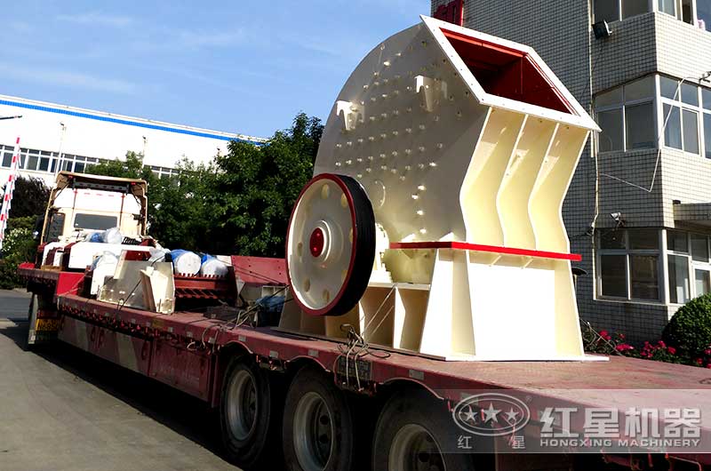 河南紅星錘式石頭破碎機發(fā)貨出廠 河南紅星錘式石頭破碎機發(fā)貨出廠